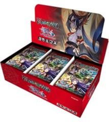 Winds of the Ominous Moon: Booster Box
